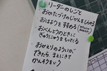 そもそも磁石とは？